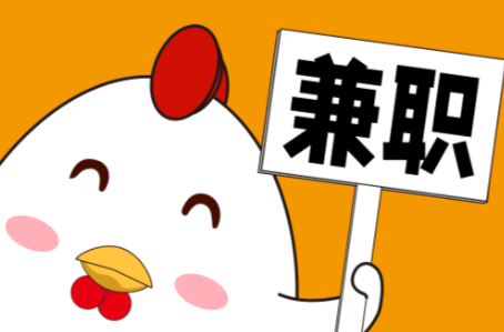 临沧宝妈居家带娃线上兼职赚钱项目有哪些推荐 第1张